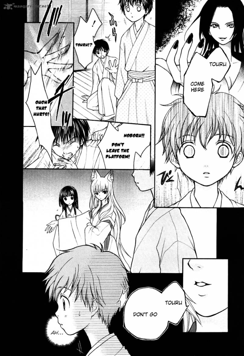 wagaya_no_oinarisama_2_6