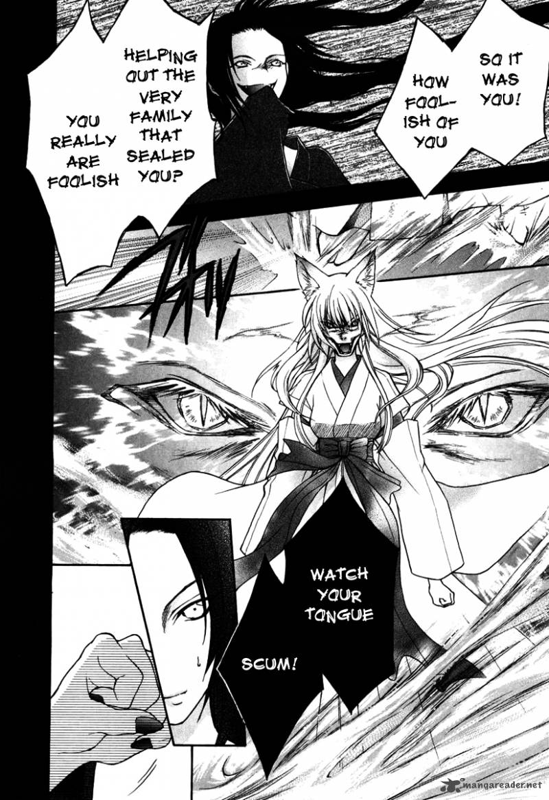 wagaya_no_oinarisama_2_8
