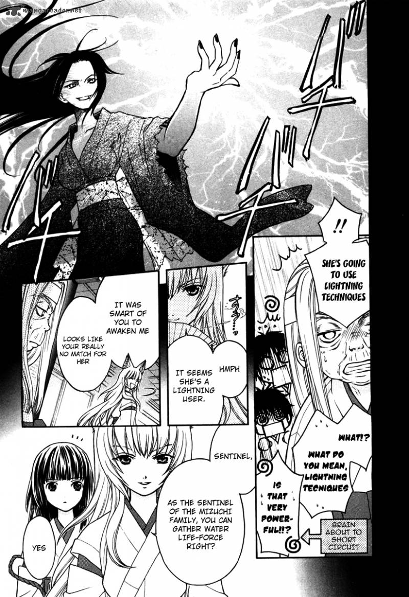wagaya_no_oinarisama_2_9