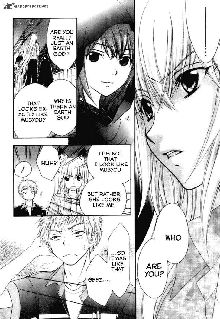 wagaya_no_oinarisama_24_12