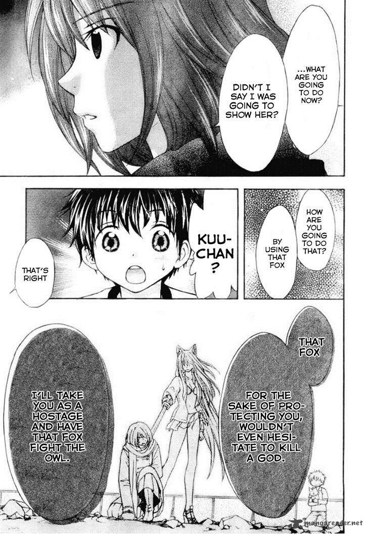 wagaya_no_oinarisama_24_15