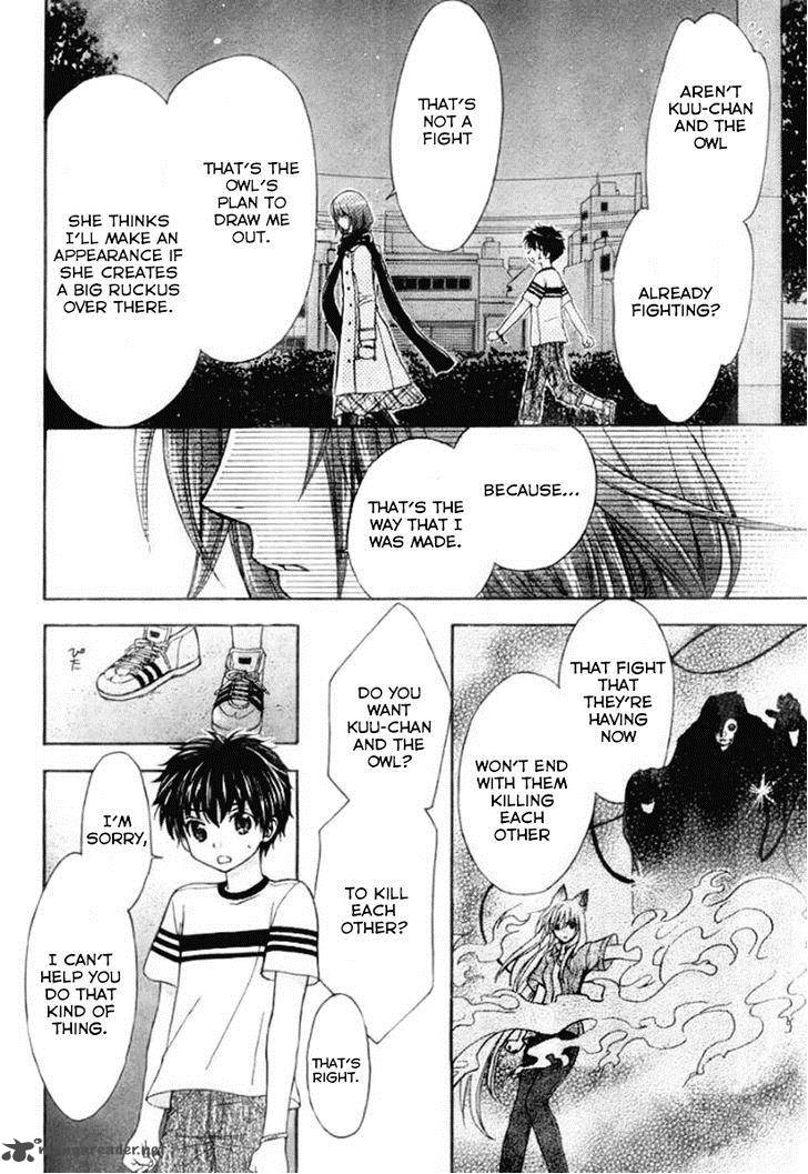 wagaya_no_oinarisama_24_16