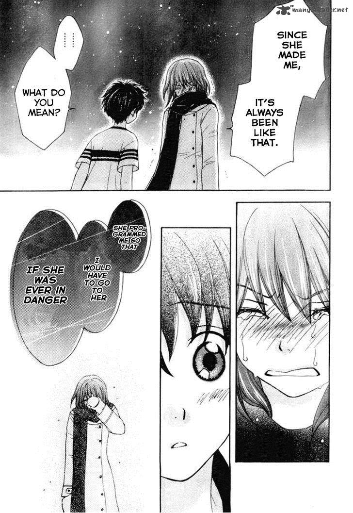 wagaya_no_oinarisama_24_21