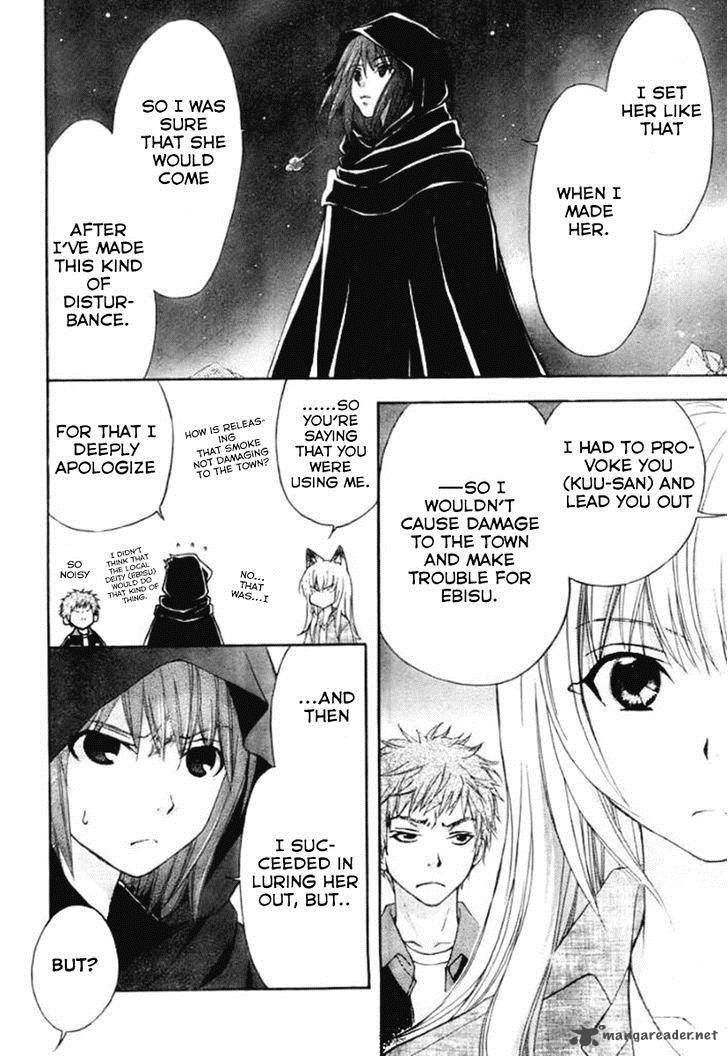 wagaya_no_oinarisama_24_22