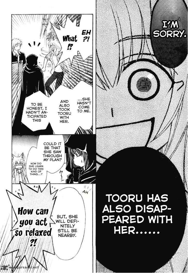 wagaya_no_oinarisama_24_24