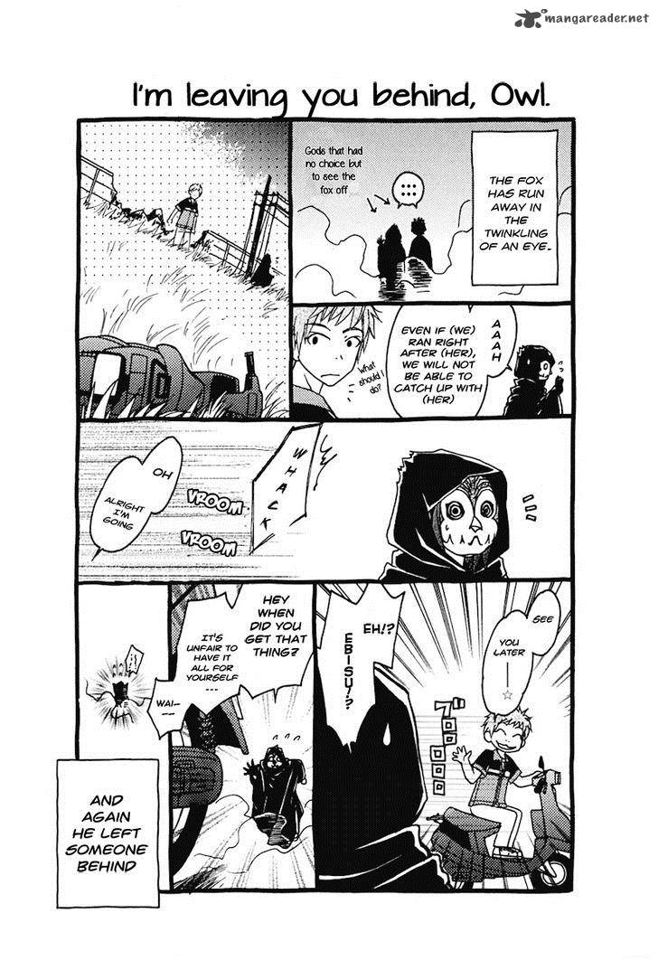 wagaya_no_oinarisama_24_26