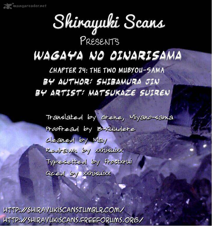 wagaya_no_oinarisama_24_27