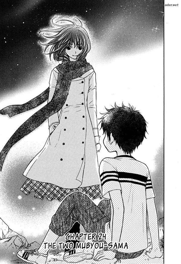 wagaya_no_oinarisama_24_5