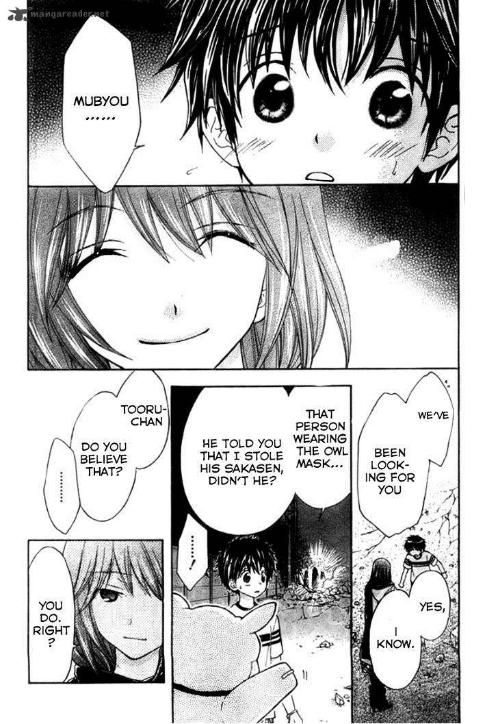 wagaya_no_oinarisama_24_6