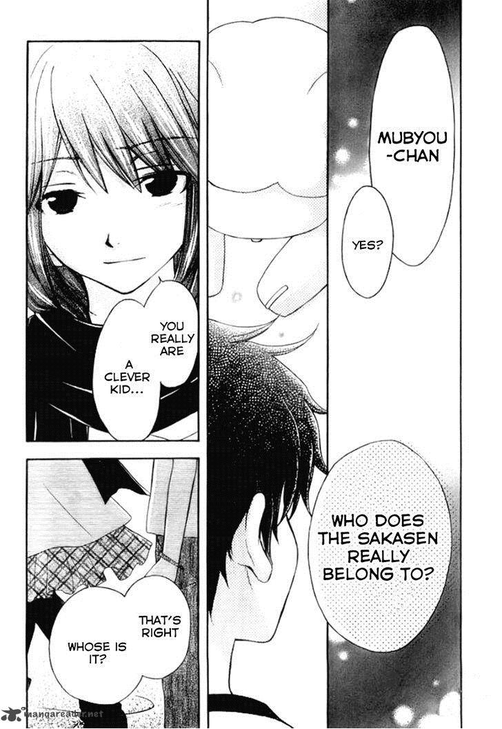 wagaya_no_oinarisama_24_8