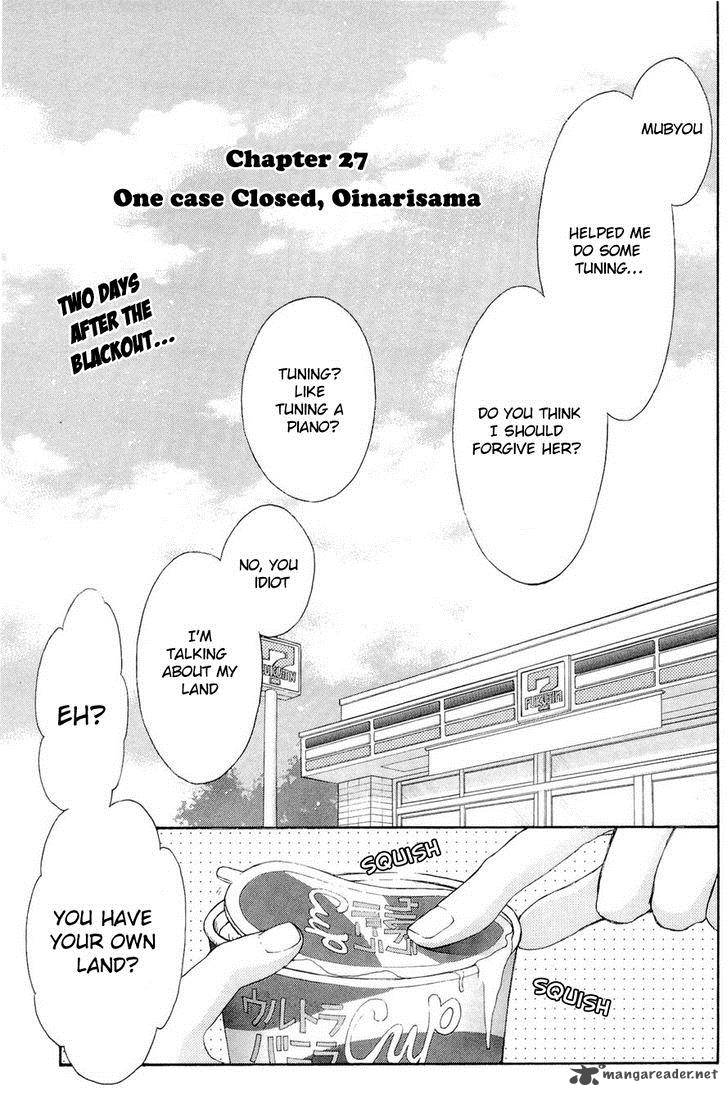 wagaya_no_oinarisama_27_1