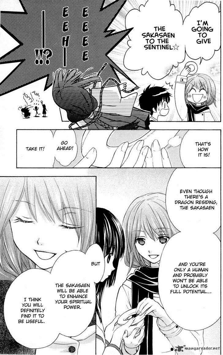 wagaya_no_oinarisama_27_11