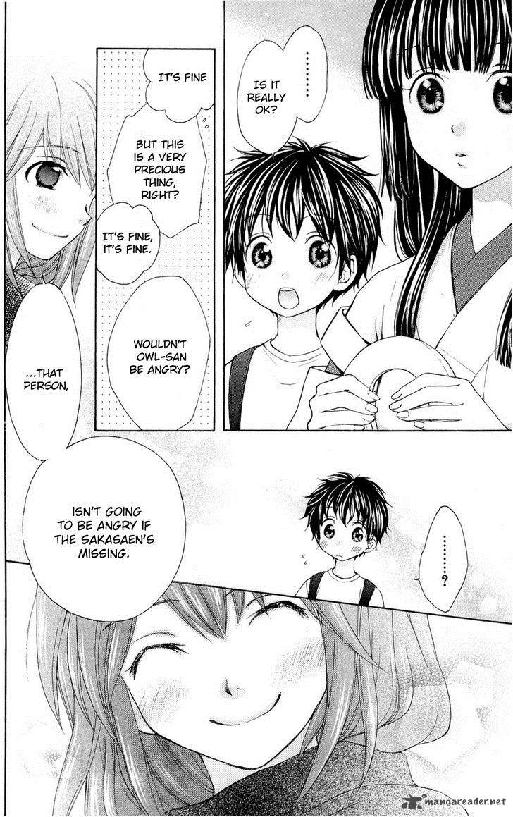 wagaya_no_oinarisama_27_12