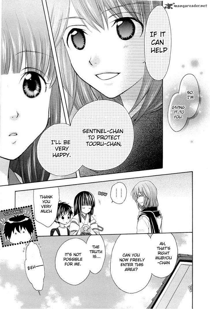 wagaya_no_oinarisama_27_13