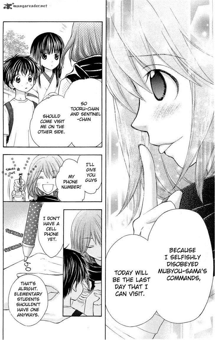wagaya_no_oinarisama_27_14