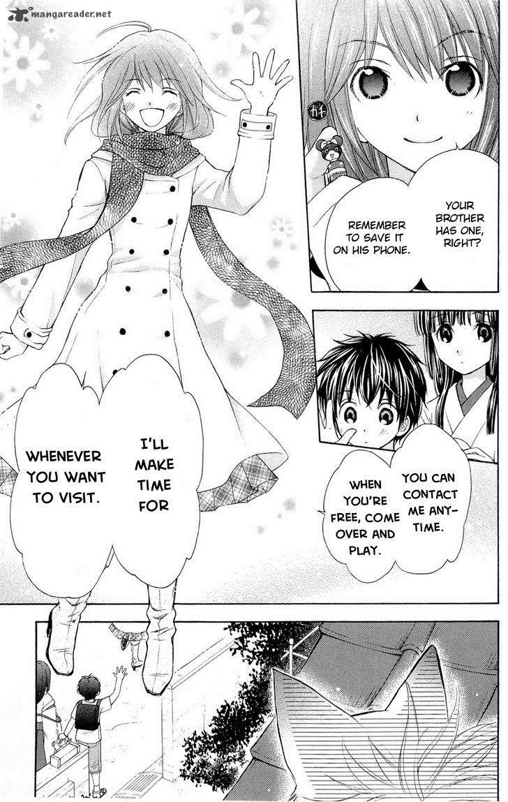 wagaya_no_oinarisama_27_15