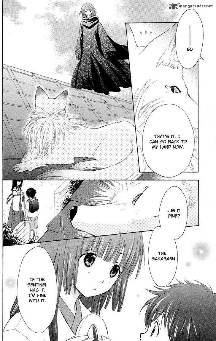 wagaya_no_oinarisama_27_16