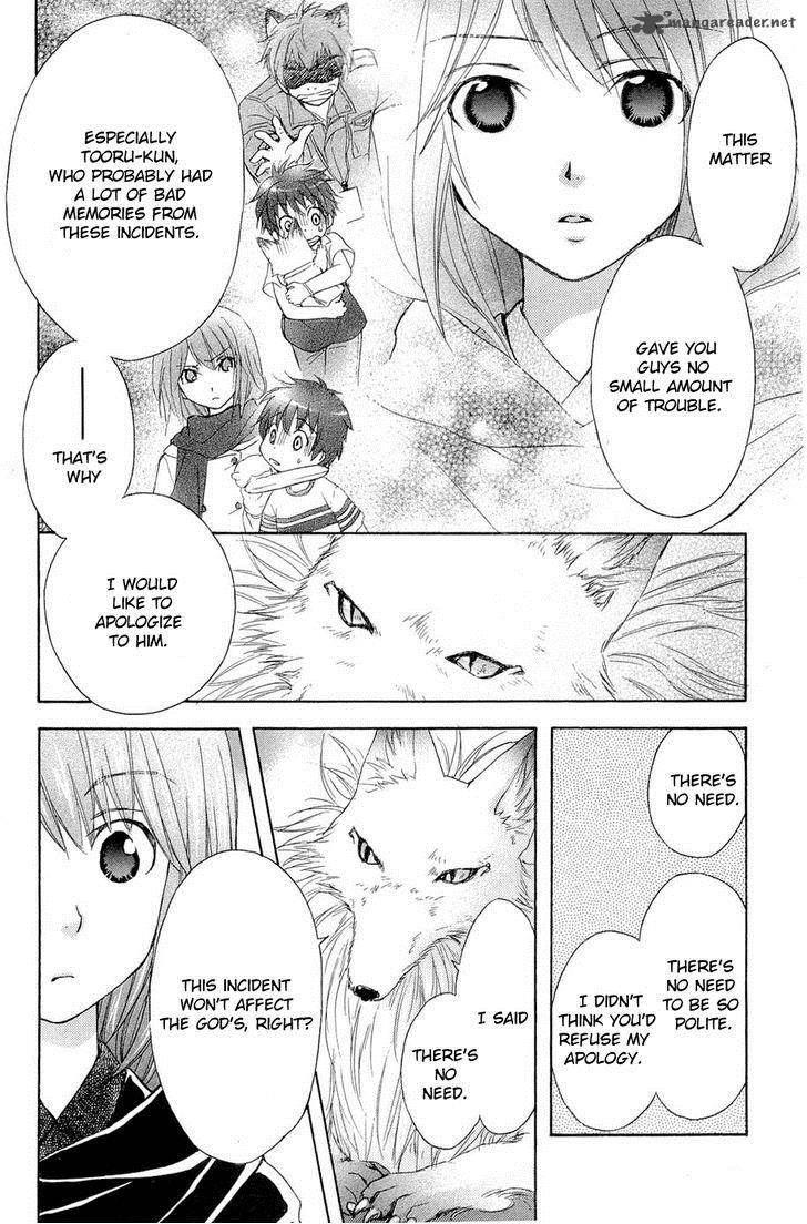 wagaya_no_oinarisama_27_18