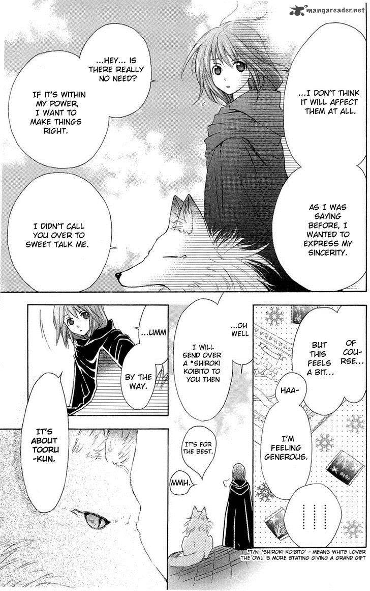wagaya_no_oinarisama_27_19