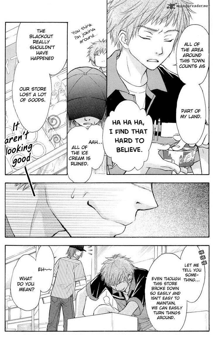 wagaya_no_oinarisama_27_2