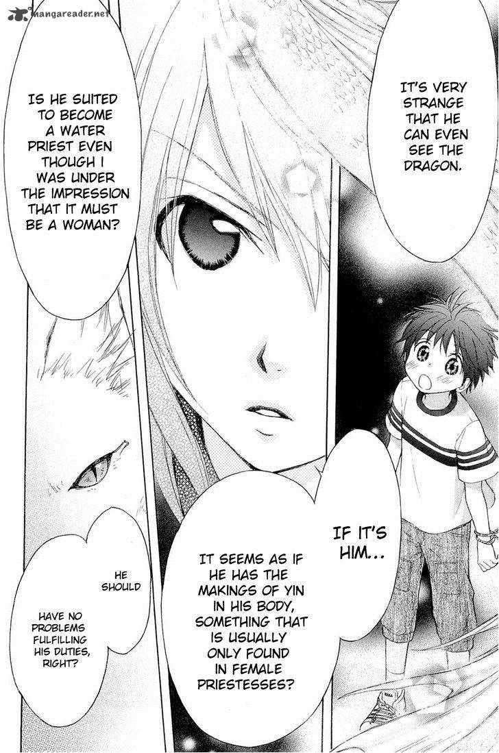 wagaya_no_oinarisama_27_20