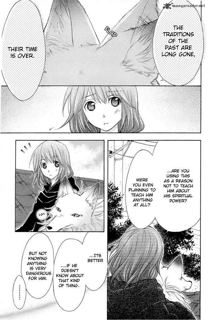 wagaya_no_oinarisama_27_21