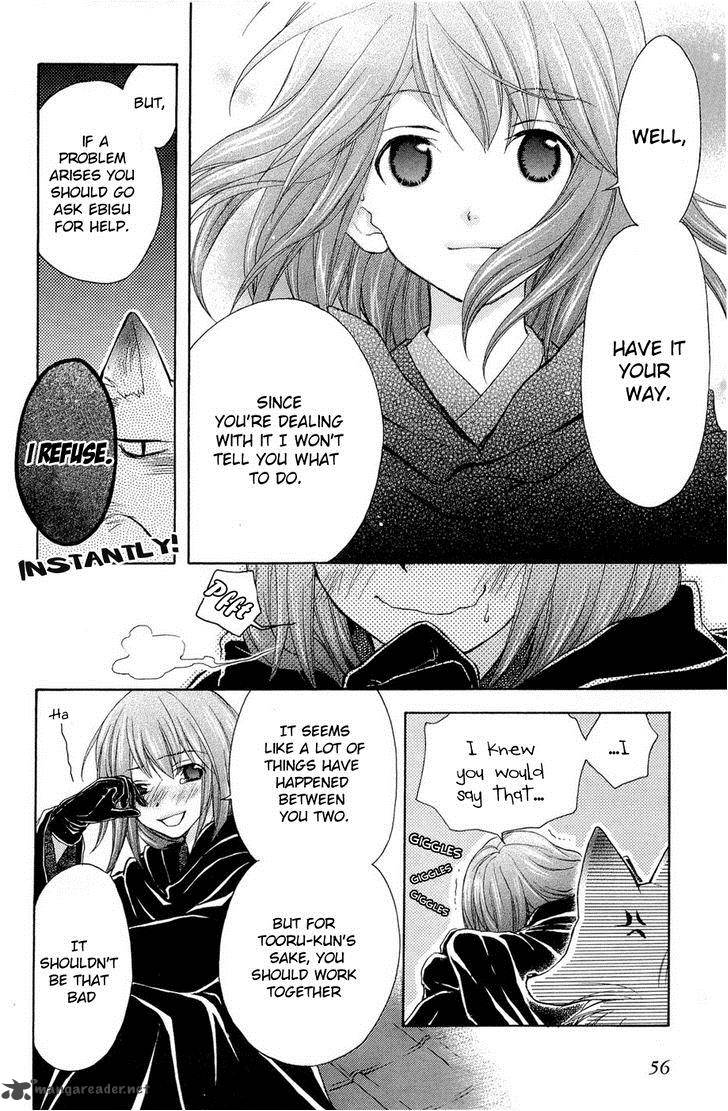 wagaya_no_oinarisama_27_22