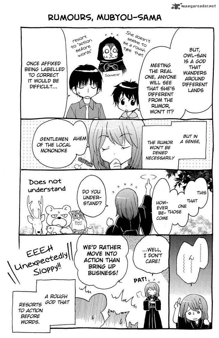 wagaya_no_oinarisama_27_28