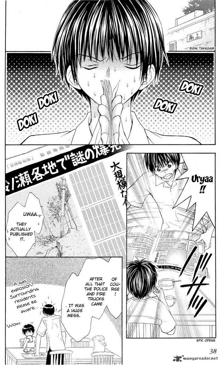 wagaya_no_oinarisama_27_4