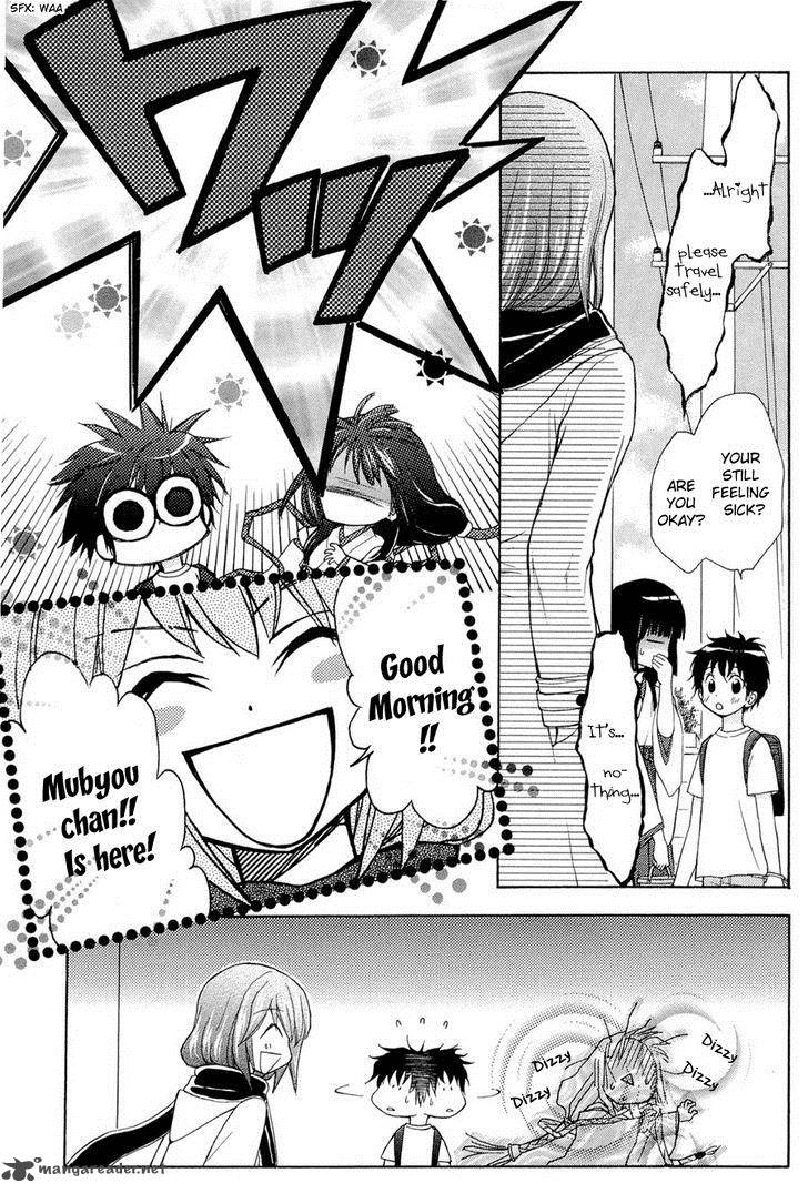 wagaya_no_oinarisama_27_7