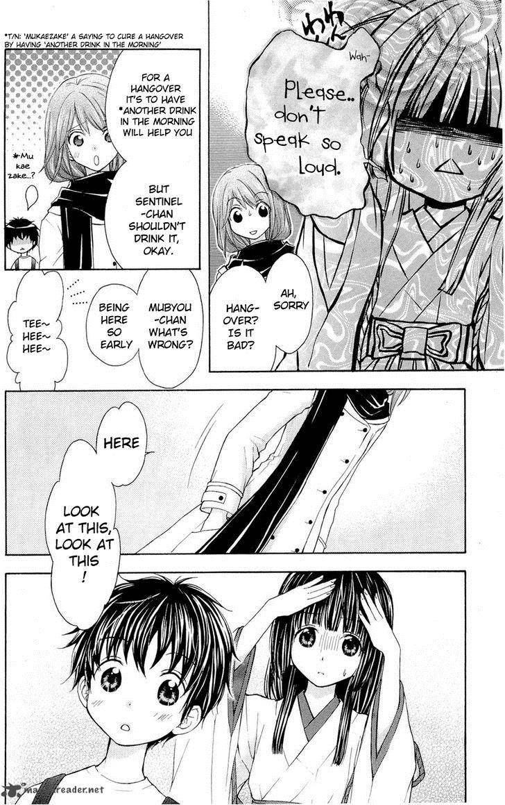wagaya_no_oinarisama_27_8
