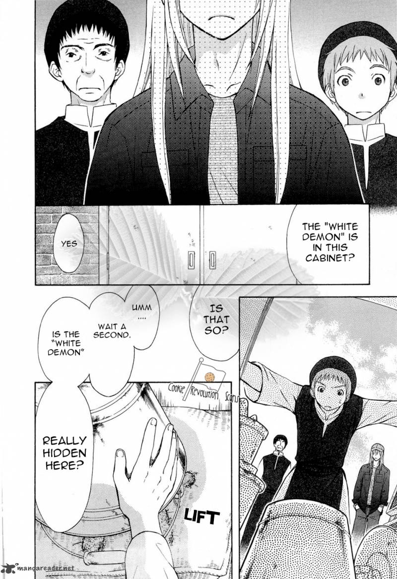 wagaya_no_oinarisama_36_22