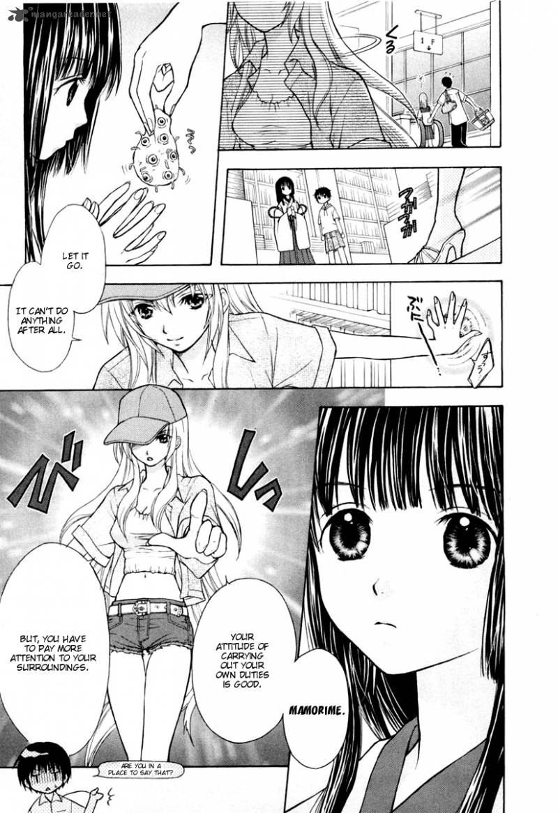 wagaya_no_oinarisama_4_16
