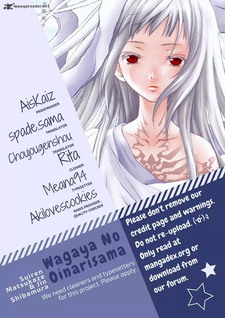 wagaya_no_oinarisama_53_1