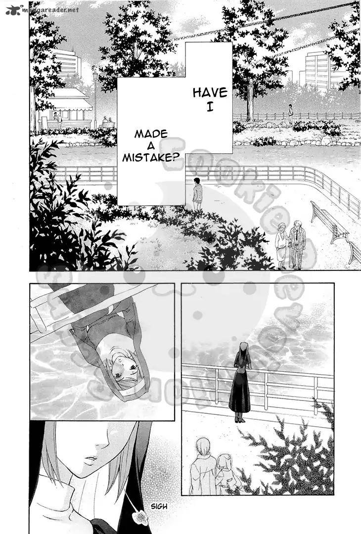 wagaya_no_oinarisama_53_24