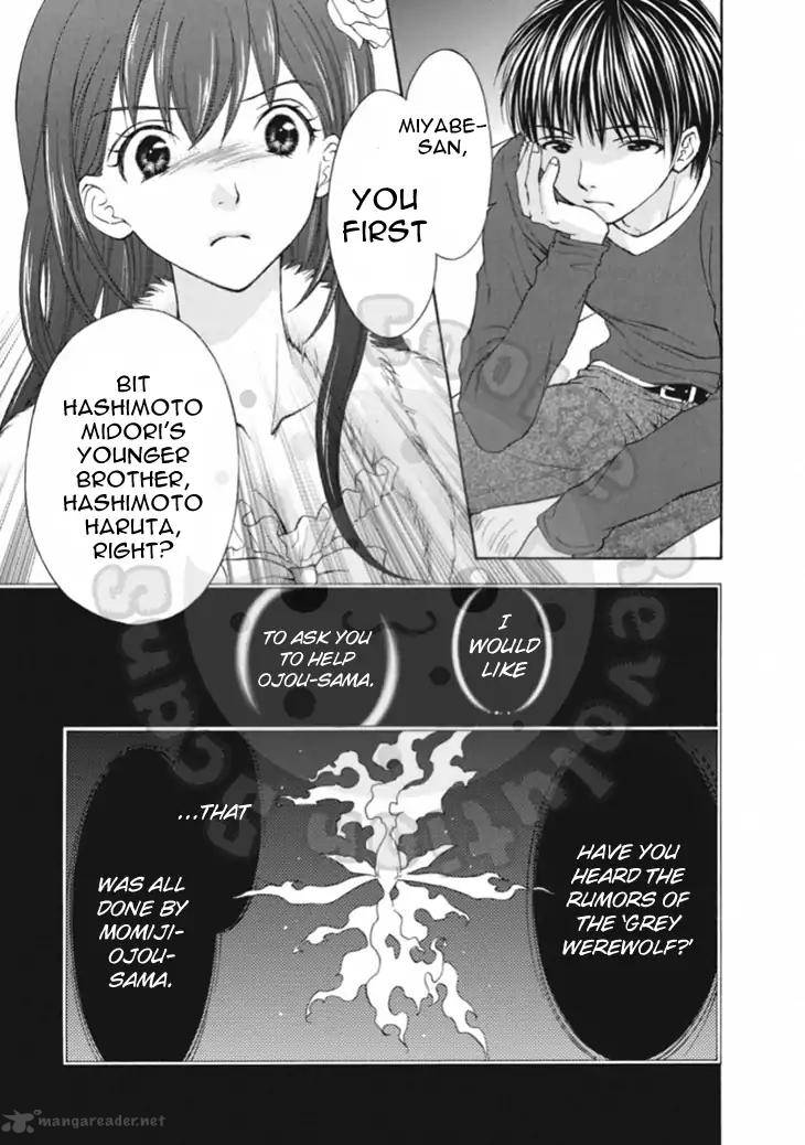 wagaya_no_oinarisama_63_17