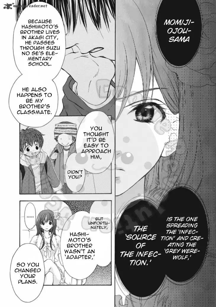 wagaya_no_oinarisama_63_19