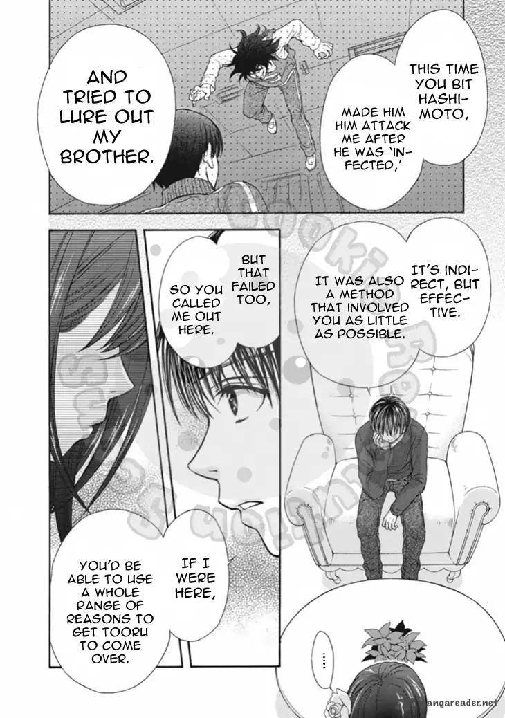 wagaya_no_oinarisama_63_20