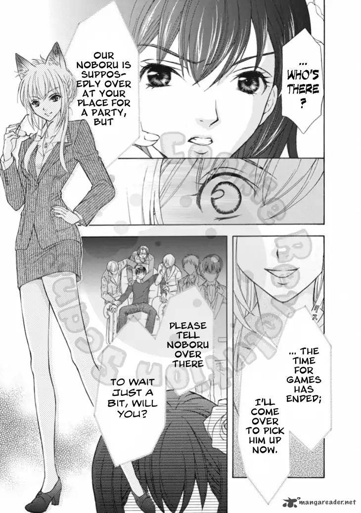 wagaya_no_oinarisama_63_27