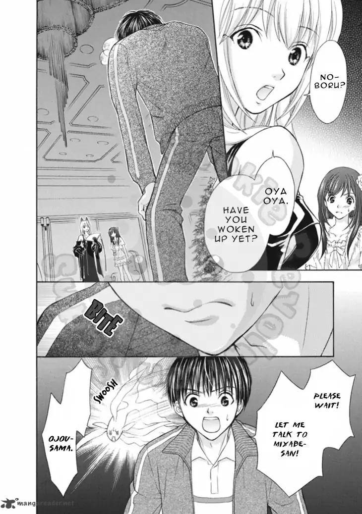 wagaya_no_oinarisama_65_4