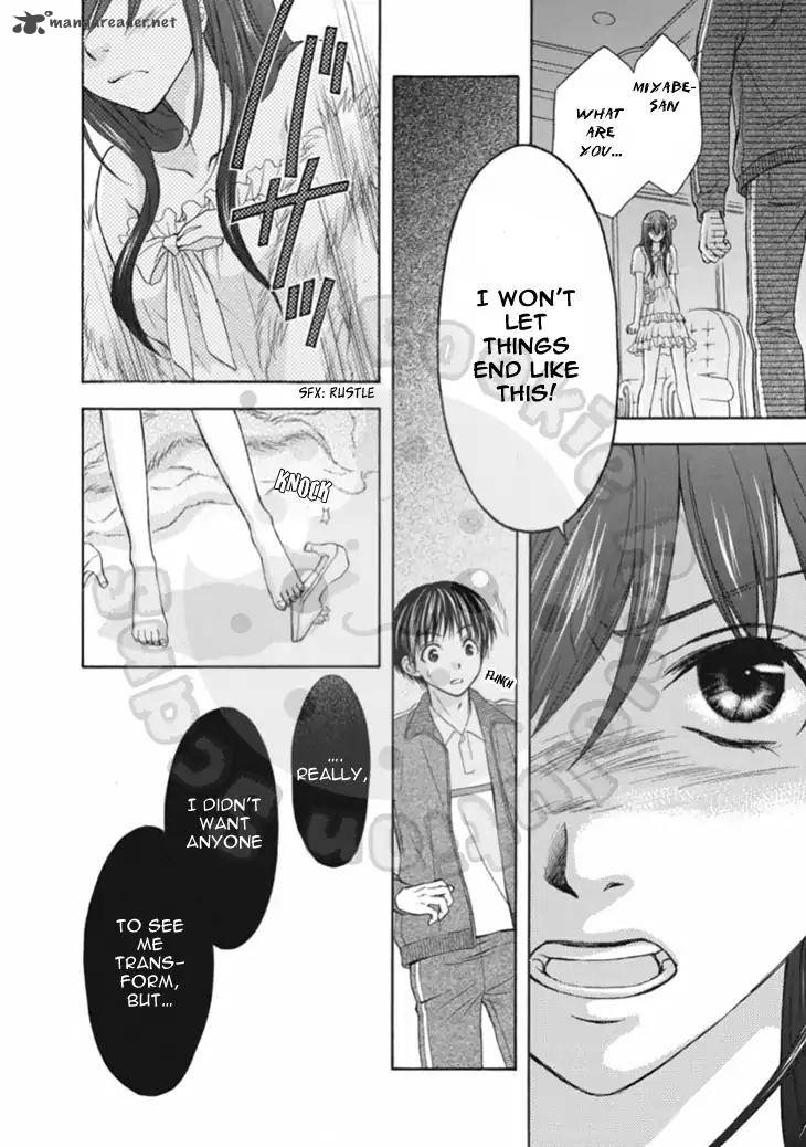 wagaya_no_oinarisama_65_8