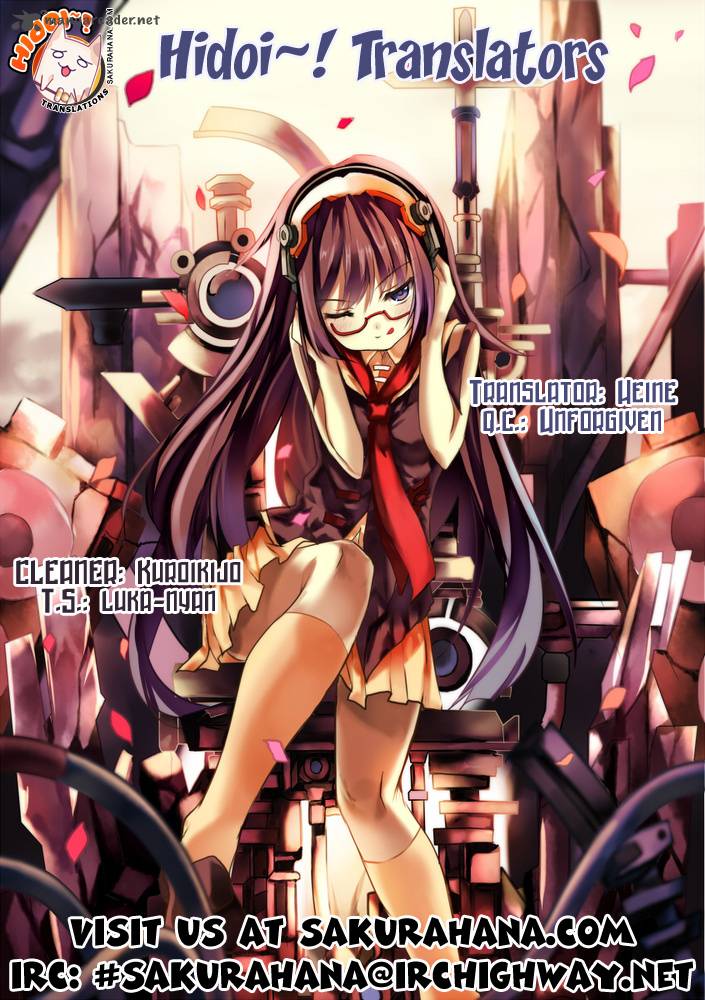 wagaya_no_oinarisama_8_1