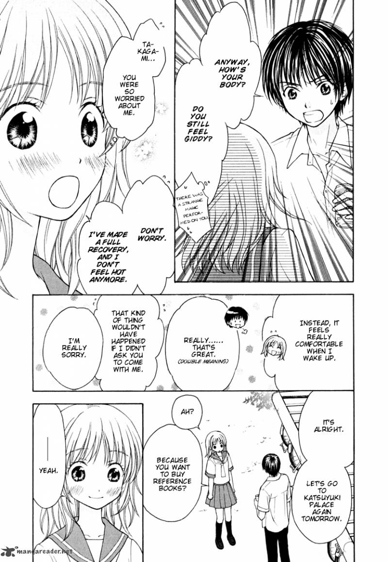 wagaya_no_oinarisama_8_12