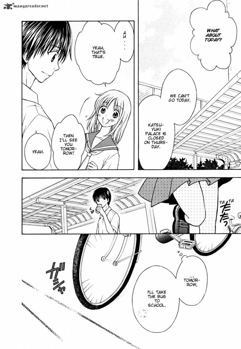 wagaya_no_oinarisama_8_13