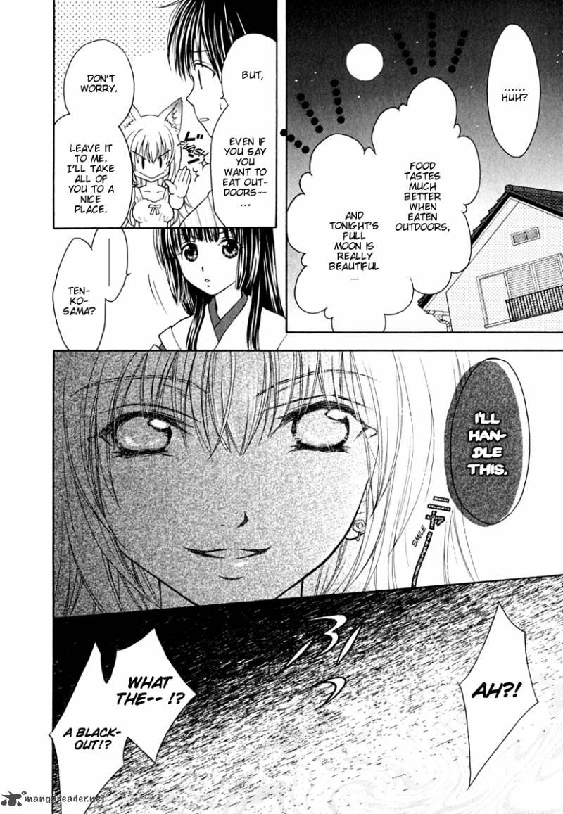 wagaya_no_oinarisama_8_19