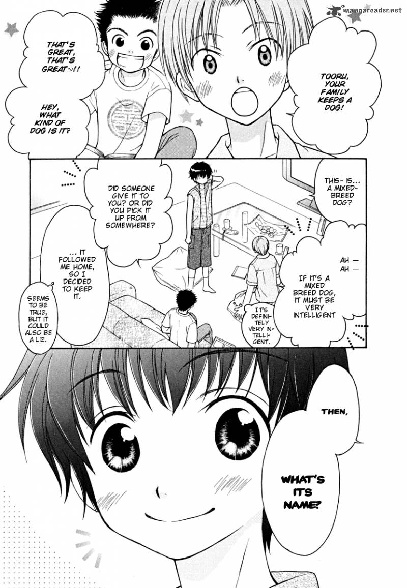wagaya_no_oinarisama_8_2