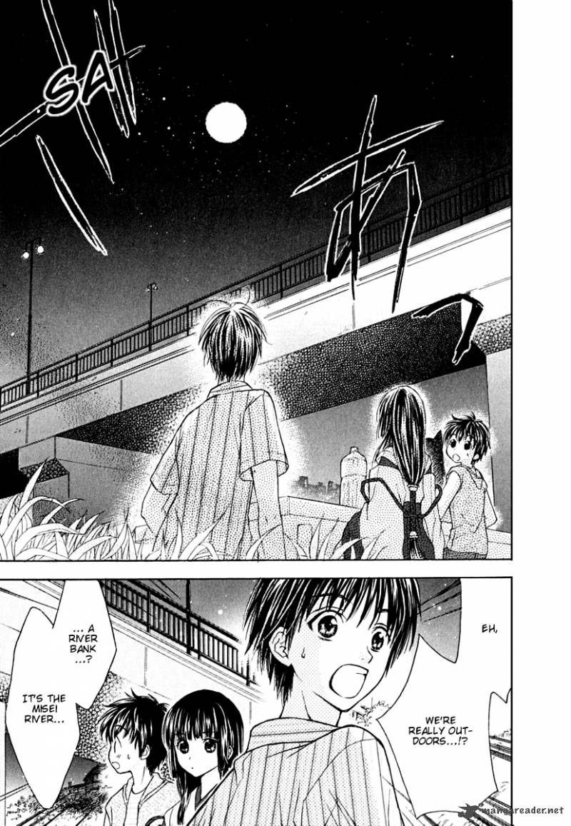 wagaya_no_oinarisama_8_20