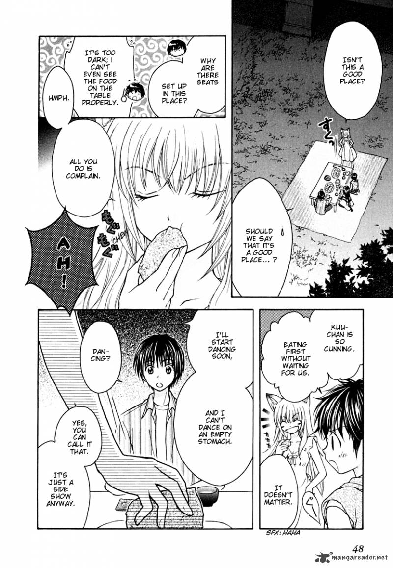 wagaya_no_oinarisama_8_21