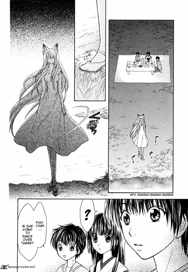 wagaya_no_oinarisama_8_23