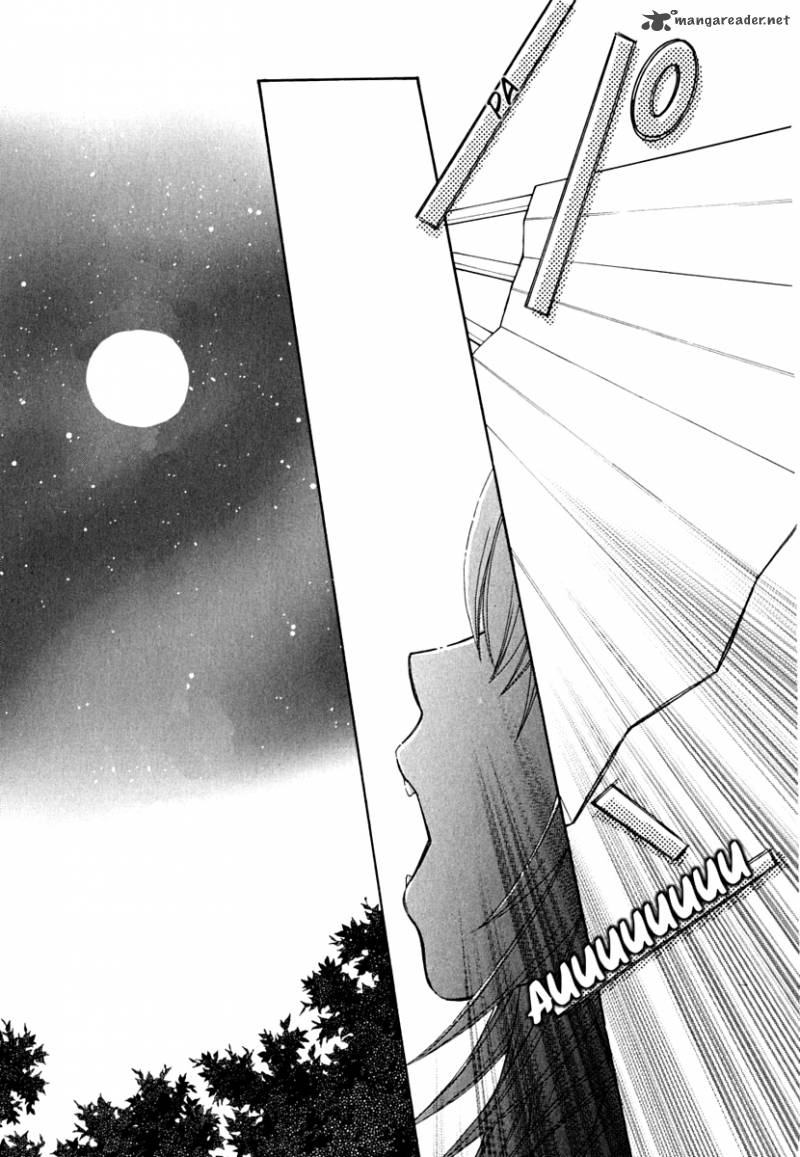 wagaya_no_oinarisama_8_24